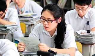中考改革2024最新规定 中考改革2024最新规定