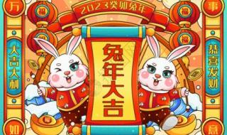2023年是闰年吗闰几月 2023年是闰年吗闰几月