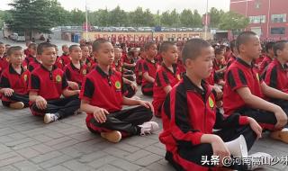 嵩山文武少林学校学费 嵩山文武少林学校学费