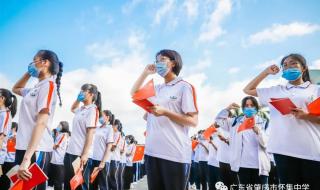 2020励志学子高燃合集 2020励志学子高燃合集