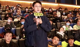 狂飙剧组支持张颂文新电影