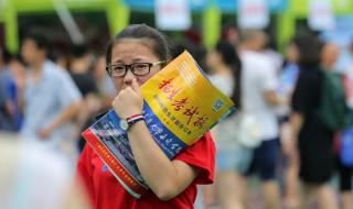 黑龙江高考分数线2021预测 黑龙江高考分数线2021预测