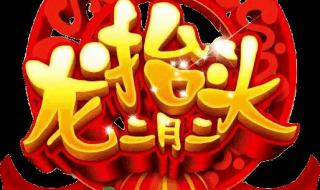 2024年新年快乐动态图片 2024年新年快乐动态图片