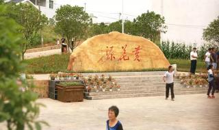 2021年7月6日是什么日子 2021年7月6日是什么日子